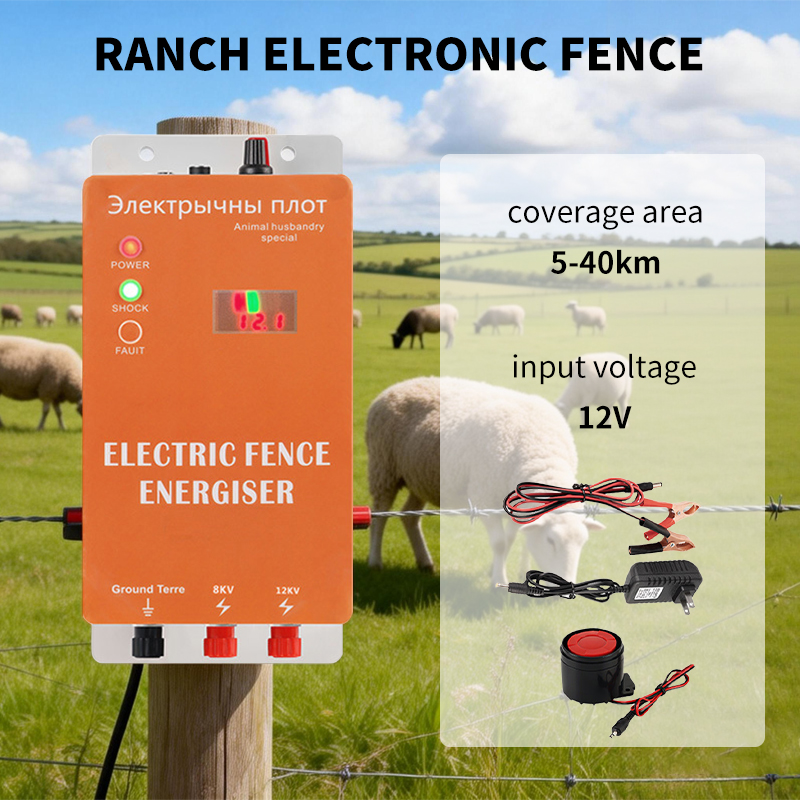 Livestock Fence Energizer 12V - Энергизатор электрического ограждения 5/10/20/30/40 км, 12