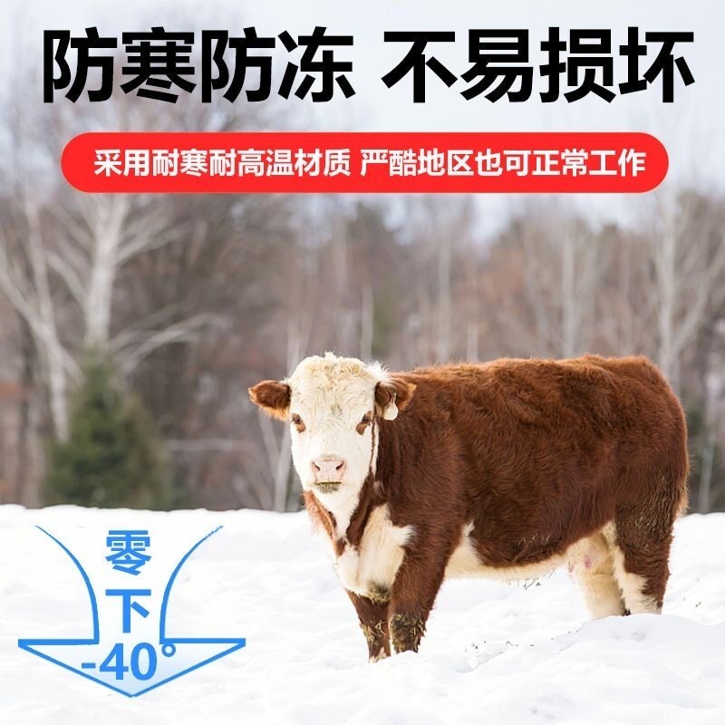 GPS-трекер для скота: коров, о – обзор и цена Gps Tracker Cattle Collar