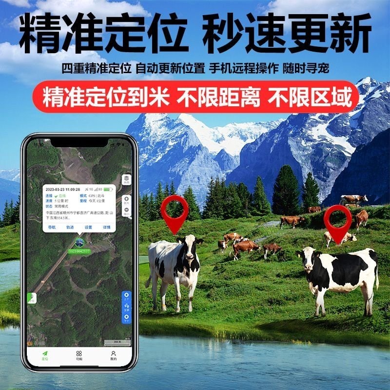 GPS-трекер для скота: коров, о – обзор и цена Gps Tracker Cattle Collar