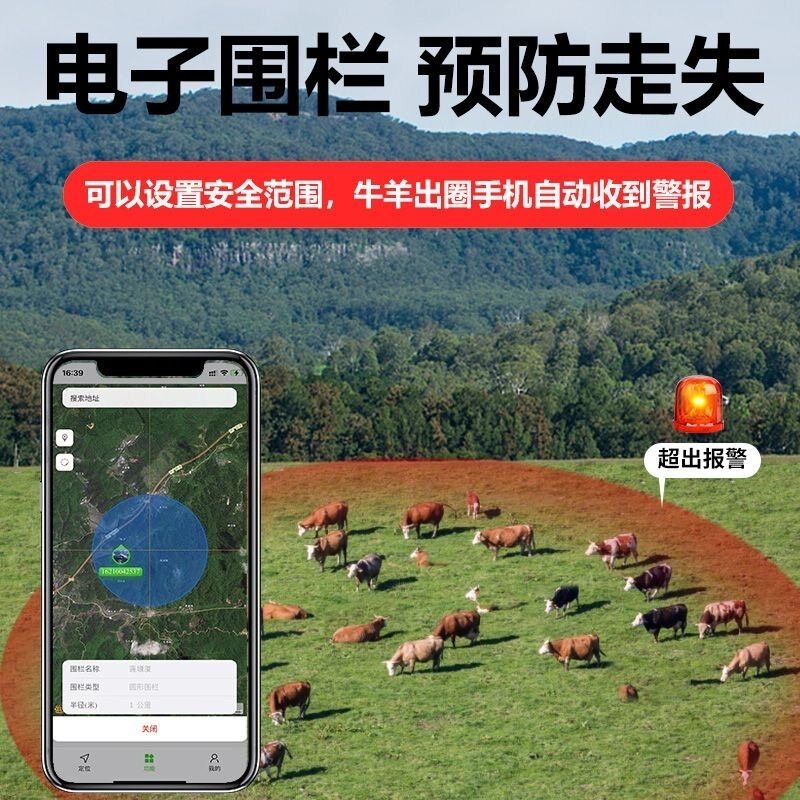 GPS-трекер для скота: коров, о – обзор и цена Gps Tracker Cattle Collar