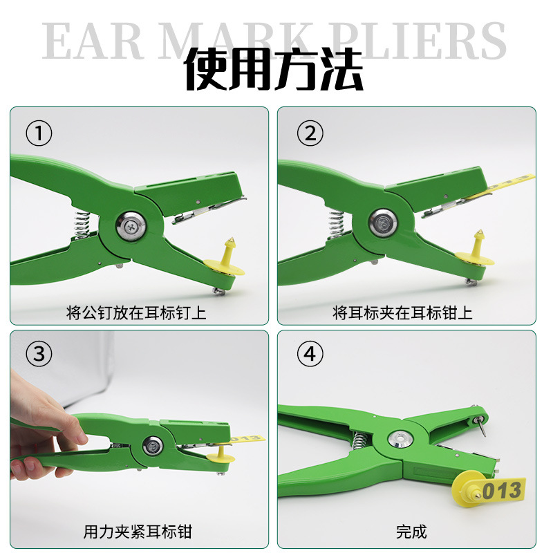 Универсальные щипцы для ушных  – обзор и цена Cattle Ear Tag Applicator