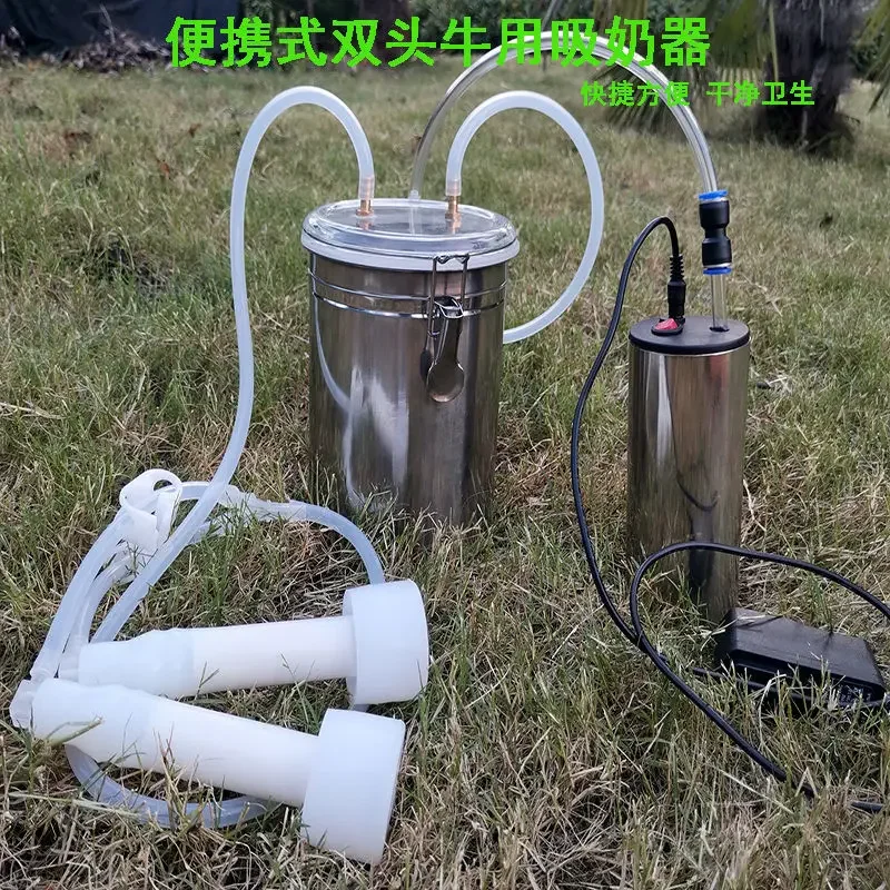Электрическая Доильная машина  – обзор и цена Goat Milking Machine Portable