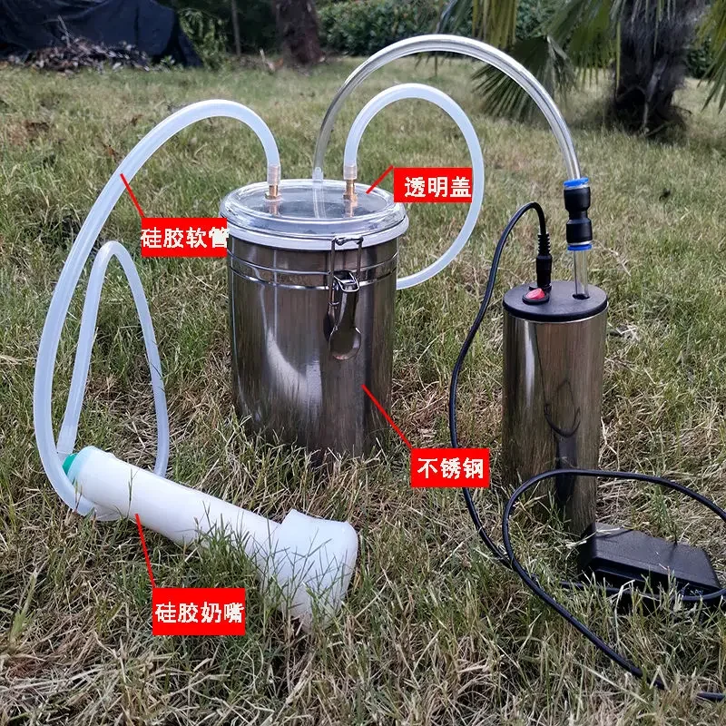 Электрическая Доильная машина  – обзор и цена Goat Milking Machine Portable