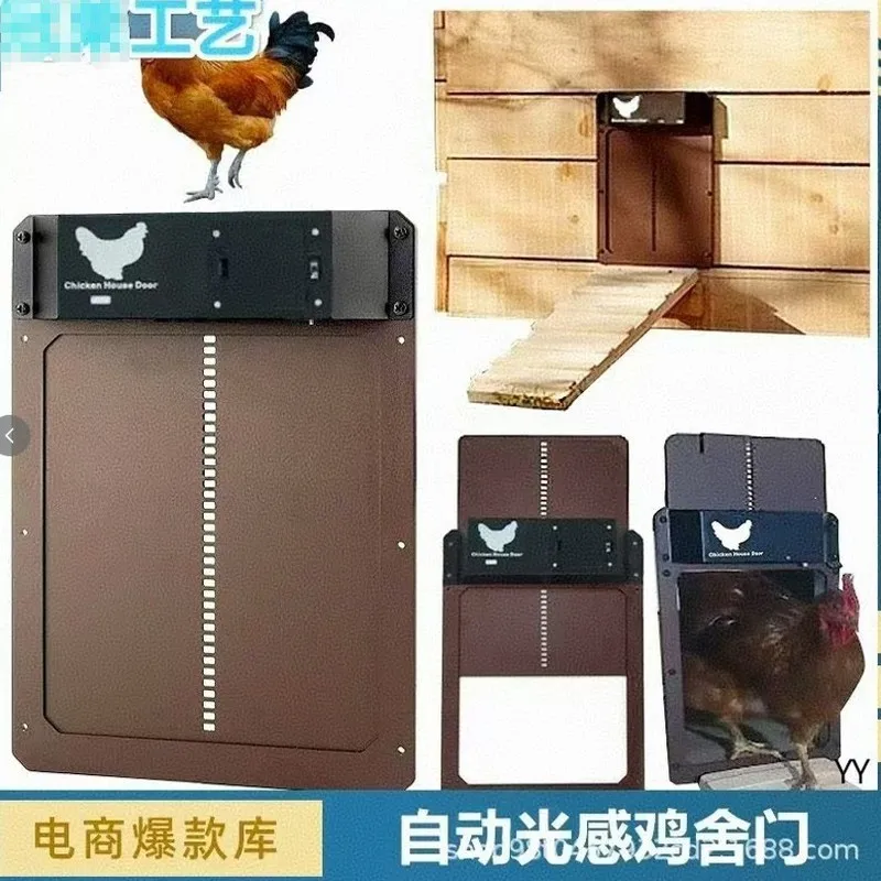 Автоматическая дверь для курят – обзор и цена Automatic Chicken Door Opener Solar